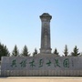 其塔木烈士陵园ico