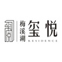 梅溪湖玺悦ico