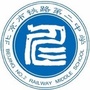 北京市铁路第二中学小学部ico