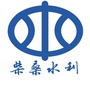 柴桑水利ico