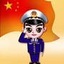 名山公安局新店派出所ico
