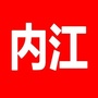 内江看看ico