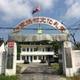 沙家浜村党总支公众号ico