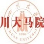 四川大学马克思主义学院公众号ico