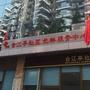 合江亭社区ico