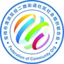 经二路街道社区社会组织联合会ico