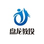 盘龙教投ico