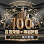 常州天宁星轶影城ico