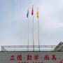 恩阳区同乐小学ico