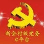 双水田心ico