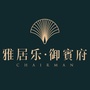 全椒雅居乐御宾府ico