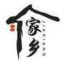 永胜老乡群ico