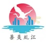 白虬江社区通公众号ico