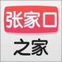 张家口之家ico