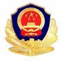 尖山公安微警务ico