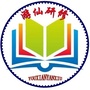 游仙研修ico