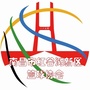 南昌市红谷滩新区篮球协会公众号ico