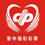晋中福彩ico