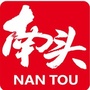 文艺南头ico