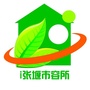 i张堰绿容ico