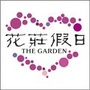 花庄假日房车基地公众号ico