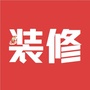 装修效果图装修ico
