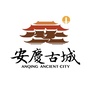 安庆古城公众号ico