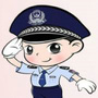 临渭公安站南派出所ico