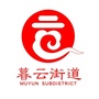 新南城新暮云ico