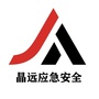 晶远应急安全公众号ico