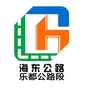 青海省乐都公路段ico