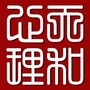 天和心理咨询中心ico