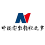 中国安能赣悦之声ico
