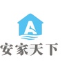 三亚安家天下置业ico