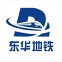 东华地铁公司ico