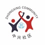 大亚湾澳头中兴社区居委会ico