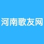 河南歌友网ico