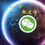 众享玉华ico