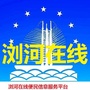 浏河在线公众号ico