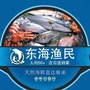 东海渔民ico