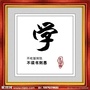 龙城书局ico