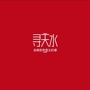 寻天水ico