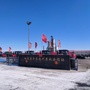 丰禾现代农机合作社ico