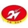 海西州文化馆ico