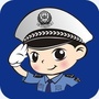龙虎山交警公众号ico