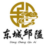 东城邱隘ico