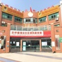 新都区瑞云社区青年ico