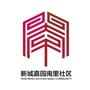 榆垡新城嘉园南里社区ico