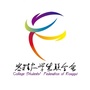 容桂街道大学生联合会ico
