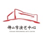 佛山市演艺中心ico